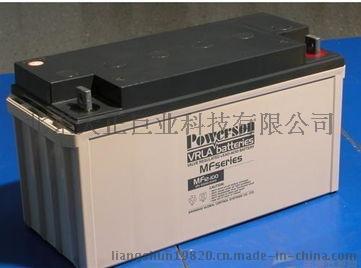 复华MF12-65/12V65AH阀控密闭式免维护蓄电池现货价格